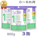 【送料無料】Bubs(バブズ)オーガニック Organic 粉ミルク ステップ1(0〜6カ月)大缶 800g × 3缶セット【海外通販】「海外限定商品(日本未発...