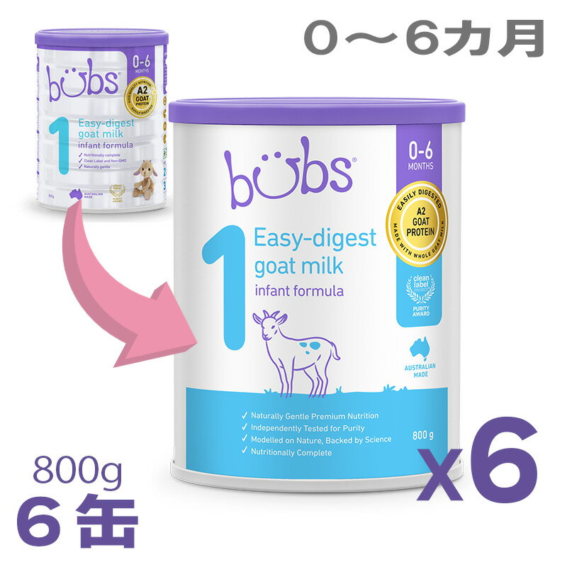 4缶)Bubs Organicバブズオーガニック粉ミルクS1-Fremon出品 ミルク
