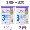 【送料無料】Bubs（バブズ）A2 ヤギミルク・山羊・ゴート粉ミルク ステップ3（1歳〜3歳）大缶  ...