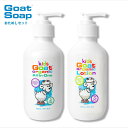 乾燥が気にならない 無添加 オーガニックベビーソープ ベビーローションセット 300ml 各1本 しっとり長時間保湿 ヤギミルク 低刺激 全身シャンプー 乾燥肌...