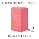 【バイロンベイ発・出産準備のためのオーガニックハーブティー】KOALA TEA(コアラティー)オーガニック Organic MUM's READY TEA(マムズレディティー)66g x 2箱セット【海外通販・海外限定商品(日本未発売)・送料無料】