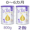 【送料無料】Bubs（バブズ）シュプリーム A2 粉ミルク ステップ1（0〜6カ月）大缶 800g × 2缶セット【海外通販】