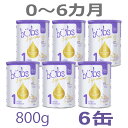 【送料無料】Bubs（バブズ）シュプリーム A2 粉ミルク ステップ1（0〜6カ月）大缶 800g × 6缶セット【海外通販】