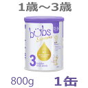 【送料無料】Bubs（バブズ）シュプリーム A2 粉ミルク ステップ3（1歳～3歳）大缶 800g 1缶 単品【海外通販】