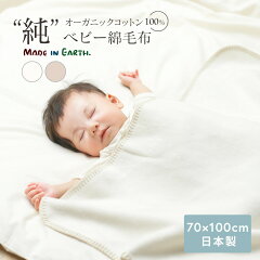 https://thumbnail.image.rakuten.co.jp/@0_mall/earth/cabinet/baby/2/bmm.jpg