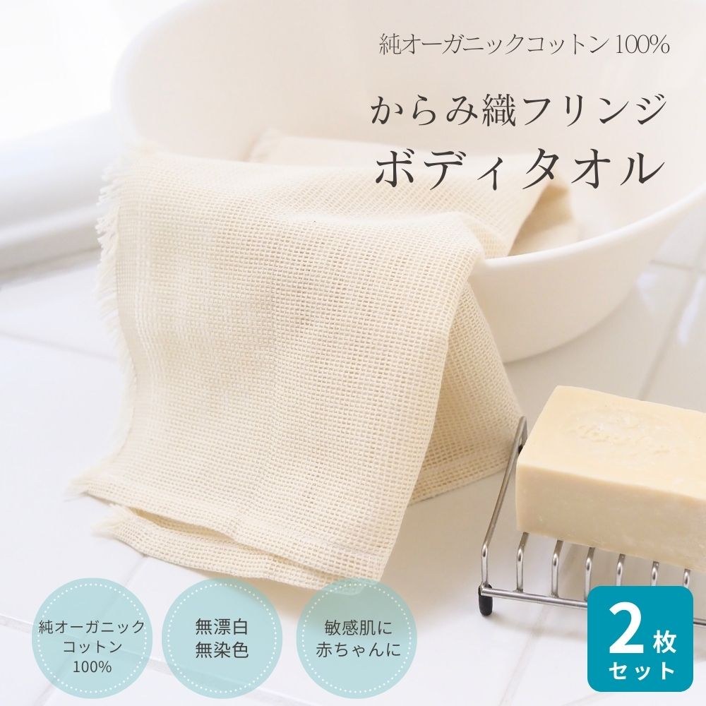 楽天市場】メイドインアース タオルの通販