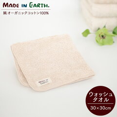 https://thumbnail.image.rakuten.co.jp/@0_mall/earth/cabinet/bath/1/wt01n101.jpg