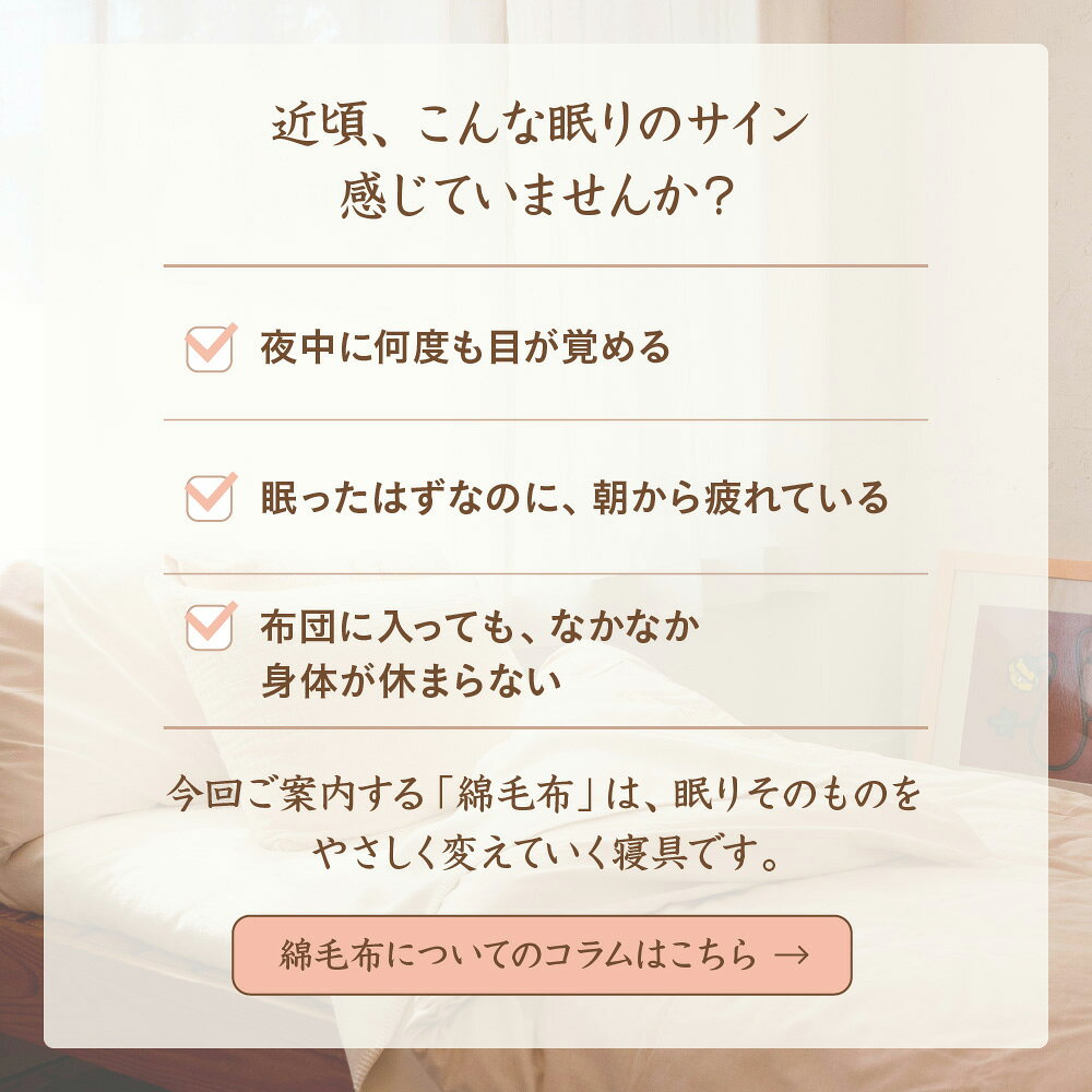 【予約】《認証オーガニック100》 オーガニックコットン 100% ［ シングル 綿 毛布 ］日本製 洗える 毛布 コットン ブランケット 肌にやさしい 長持ち 安心 たて糸もよこ糸も縫製糸も オーガニック 布団 夏掛け オールシーズン 化学薬剤不使用 送料無料 earth-10000707 オーガニックSHOPメイドインアース サンプル画像2