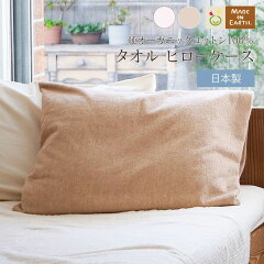 https://thumbnail.image.rakuten.co.jp/@0_mall/earth/cabinet/bedding/1/tpk.jpg