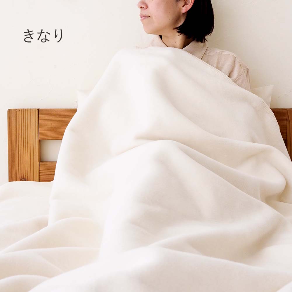 楽天市場】綿毛布(自然派志向オーガニック・有機)(寝具 楽天市場】綿毛布(自然派志向オーガニック・有機)(寝具