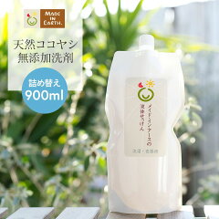 https://thumbnail.image.rakuten.co.jp/@0_mall/earth/cabinet/detergent/1/mes8-2.jpg