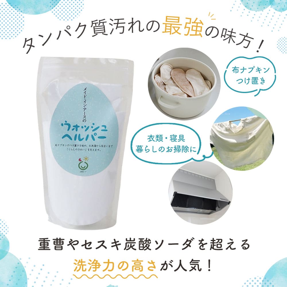 ��ŷ���ι������ϡե����å���إ�ѡ� 400g�� �ᥤ�ɥ��󥢡��� �� ������ ���� �Ĥ��֤� ���� ̵�� ú���ʥȥꥦ�� ���� ������ ú�������� ���� �� ���� ������ ���󥸥� �ˤ��� ȩ ��� ����ѥ����� �ý� �������˥å����åȥ�