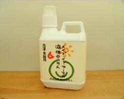 メイド・イン・アースの液体せっけん【2Lボトル】◆純せっけん分のみの洗濯＆食器洗いせっけん...