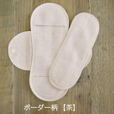 布ナプキン 昼用レギュラー パッド 1枚セットナプキン コットン ショーツ オーガニックコットン 生理用品 メール便 送料無料 お試し おりもの おりものシート 羽付き ホルダー 軽い日 昼用 多い日 日本製 生理 温活 オーガニック メイドインアース 布 おすすめ【RCP】