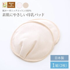 https://thumbnail.image.rakuten.co.jp/@0_mall/earth/cabinet/prenatal/1/bp01.jpg
