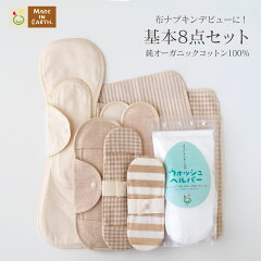 https://thumbnail.image.rakuten.co.jp/@0_mall/earth/cabinet/sanitary/2/nn-kih.jpg