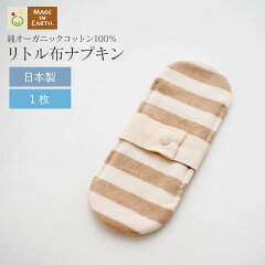 https://thumbnail.image.rakuten.co.jp/@0_mall/earth/cabinet/sanitary/2/nnl.jpg