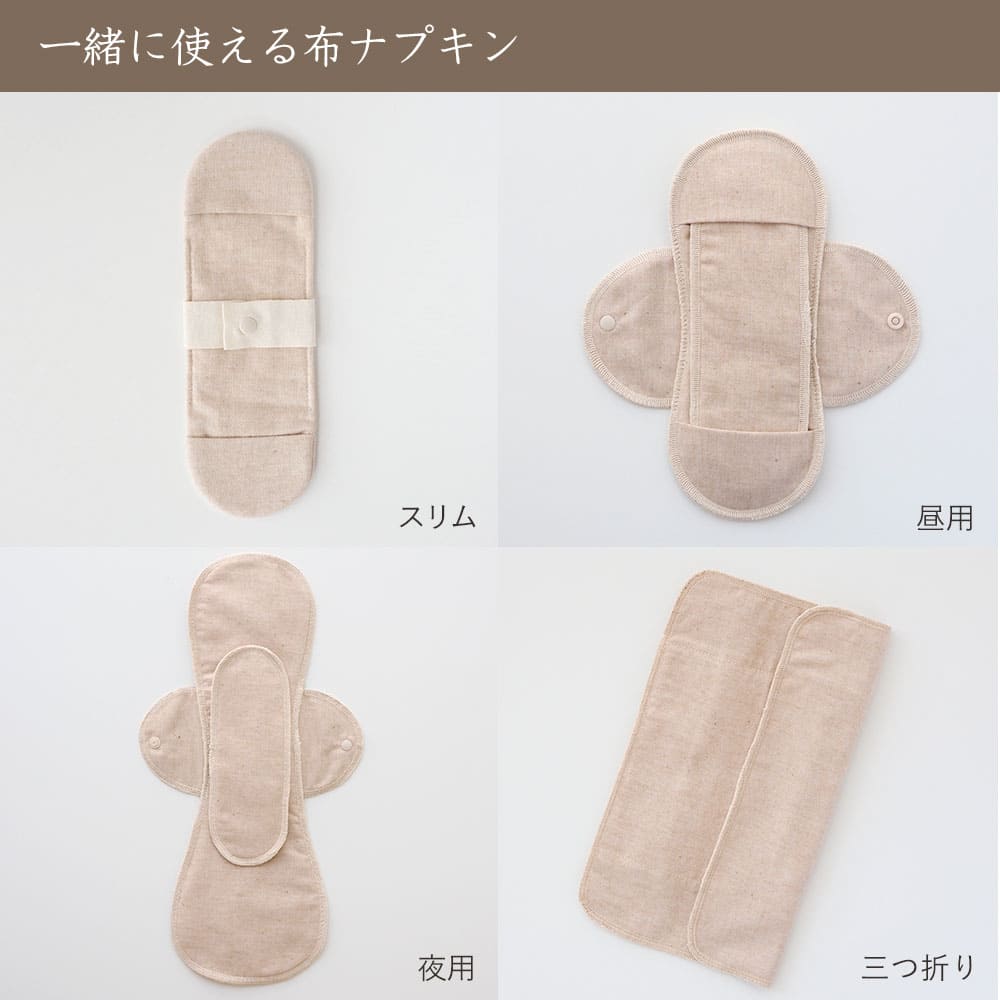《ケア＆改善》 布ナプキン おりもの 温活［ 替えパッド 2枚 セット【きなり・茶】 メイドインアース］無地 日本製 オーガニックコットン 100% オーガニック おりものシート 布 フェムケア 冷え対策 洗い替え 生理 量で調節 軽い日 昼用 多い日 尿もれ お試し ギフト earth-10002381 オーガニックSHOPメイドインアース サンプル画像3