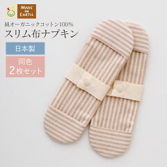 https://thumbnail.image.rakuten.co.jp/@0_mall/earth/cabinet/sanitary/2/s2p-nnsl01.jpg