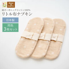 https://thumbnail.image.rakuten.co.jp/@0_mall/earth/cabinet/sanitary/2/set-nnlt-3p.jpg