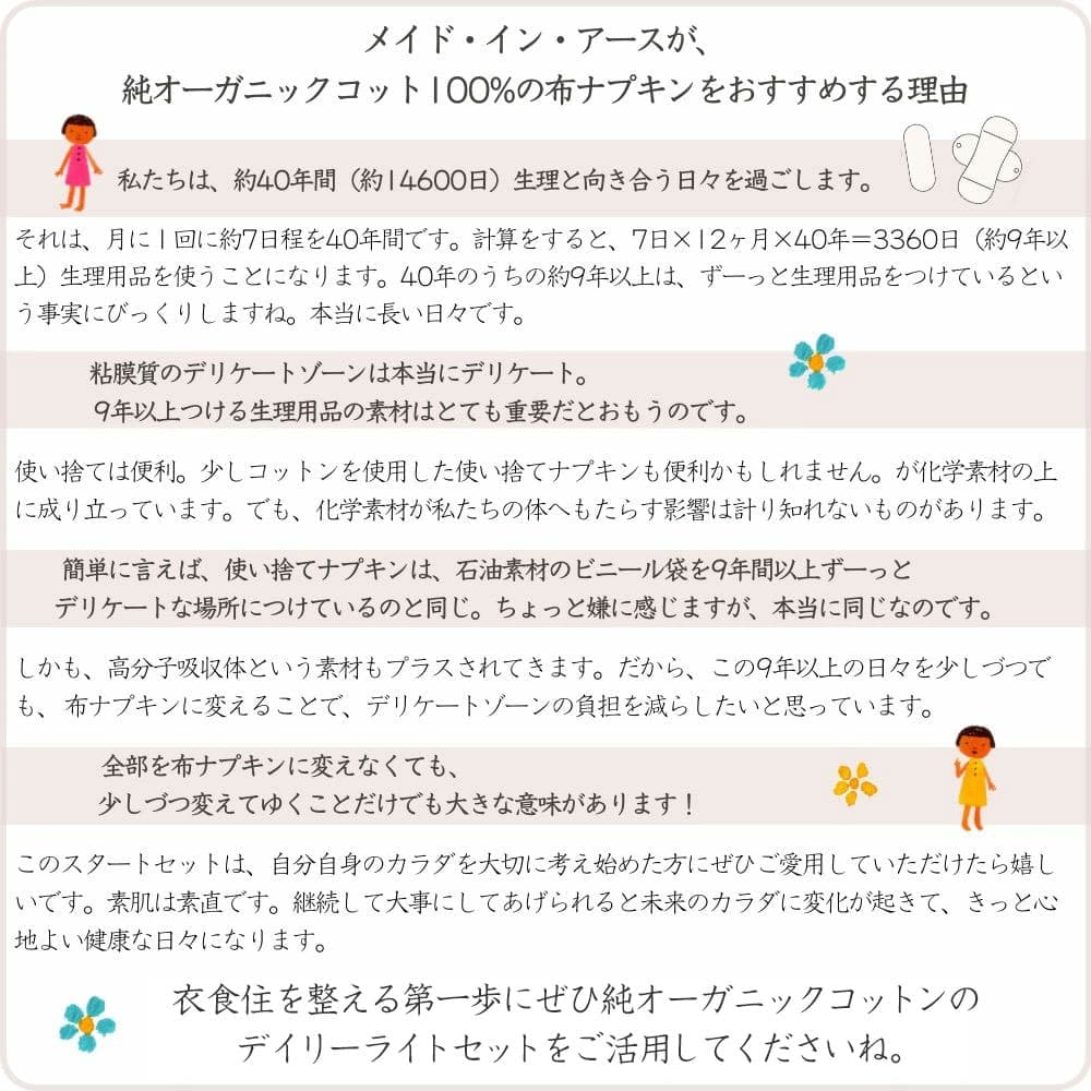 �ԥ������������ۥʥץ��� ������ ���� �Υ饤�� ���å� �� ������ �������˥å����åȥ� 100% ���� �������˥å� �����Υ����� �� �ե��ॱ�� �䤨�к� ���դ� �ۥ���� �ڤ��� ���� ¿���� Ǣ��� ���� �饤�ʡ� ��� ���� ���硼�� ���ե�