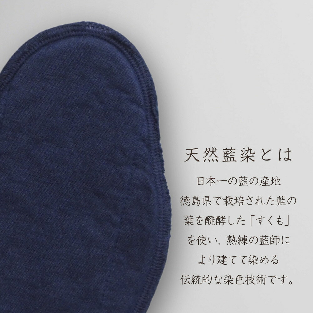 《ケア＆改善》 天然藍 布ナプキン おりもの 温活［ ワイドパッド 2枚セット メイドインアース］無地 日本製 オーガニックコットン 100% オーガニック フェムケア 冷え対策 洗い替え 生理 おりものシート 布 昼用 多い日 尿もれ お試し 下着 ショーツ ギフト earth-10003245 オーガニックSHOPメイドインアース サンプル画像2