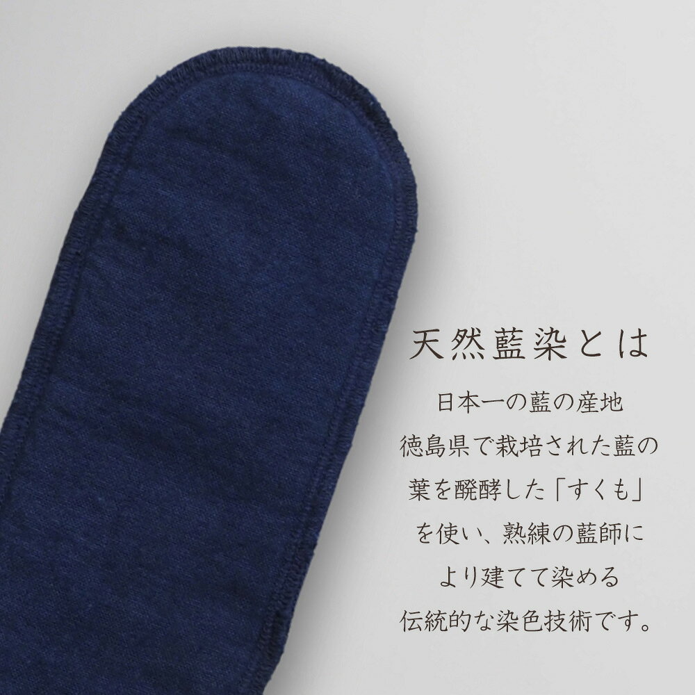 《ケア＆改善》 天然藍 布ナプキン おりもの 温活［ 替えパッド 2枚 セット メイドインアース］無地 日本製 オーガニックコットン 100% オーガニック おりものシート 布 フェムケア 冷え対策 洗い替え 生理 量で調節 軽い日 昼用 多い日 尿もれ お試し ギフト earth-10003244 オーガニックSHOPメイドインアース サンプル画像2