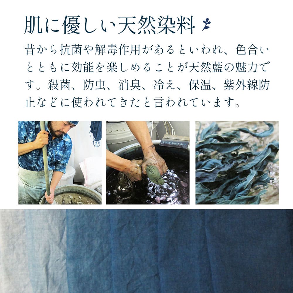 《ケア＆改善》 天然藍 布ナプキン おりもの 温活［ 替えパッド 2枚 セット メイドインアース］無地 日本製 オーガニックコットン 100% オーガニック おりものシート 布 フェムケア 冷え対策 洗い替え 生理 量で調節 軽い日 昼用 多い日 尿もれ お試し ギフト earth-10003244 オーガニックSHOPメイドインアース サンプル画像3