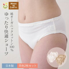 https://thumbnail.image.rakuten.co.jp/@0_mall/earth/cabinet/underwear/1/x-ls.jpg