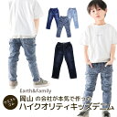 送料無料 ショートパンツ ホットパンツ 短パン 半ズボン 子供服 キッズ ボトムス ショーパン 半パン ウエストゴム シンプル 無地 単色 ソリッドカラー 夏 カジュアル 着まわし ヘビロテ 女の子 女児 子ども服 こども服 高学年 中学生 ジュニア 110cm 120cm 130cm 140cm 150cm