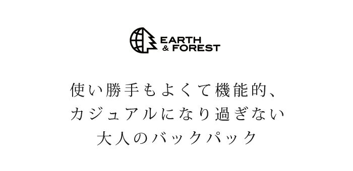 【送料無料】EARTH ＆ FOREST　リュックサック　マザーズバッグ　デイバッグ　22l