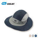 【送料無料】coolbit(クールビット) 熱中症・暑さ対策 マウンテンハット 3カラー(男女兼用) 熱射・高温環境での防暑、熱中症対策 登山 ウォーキング...