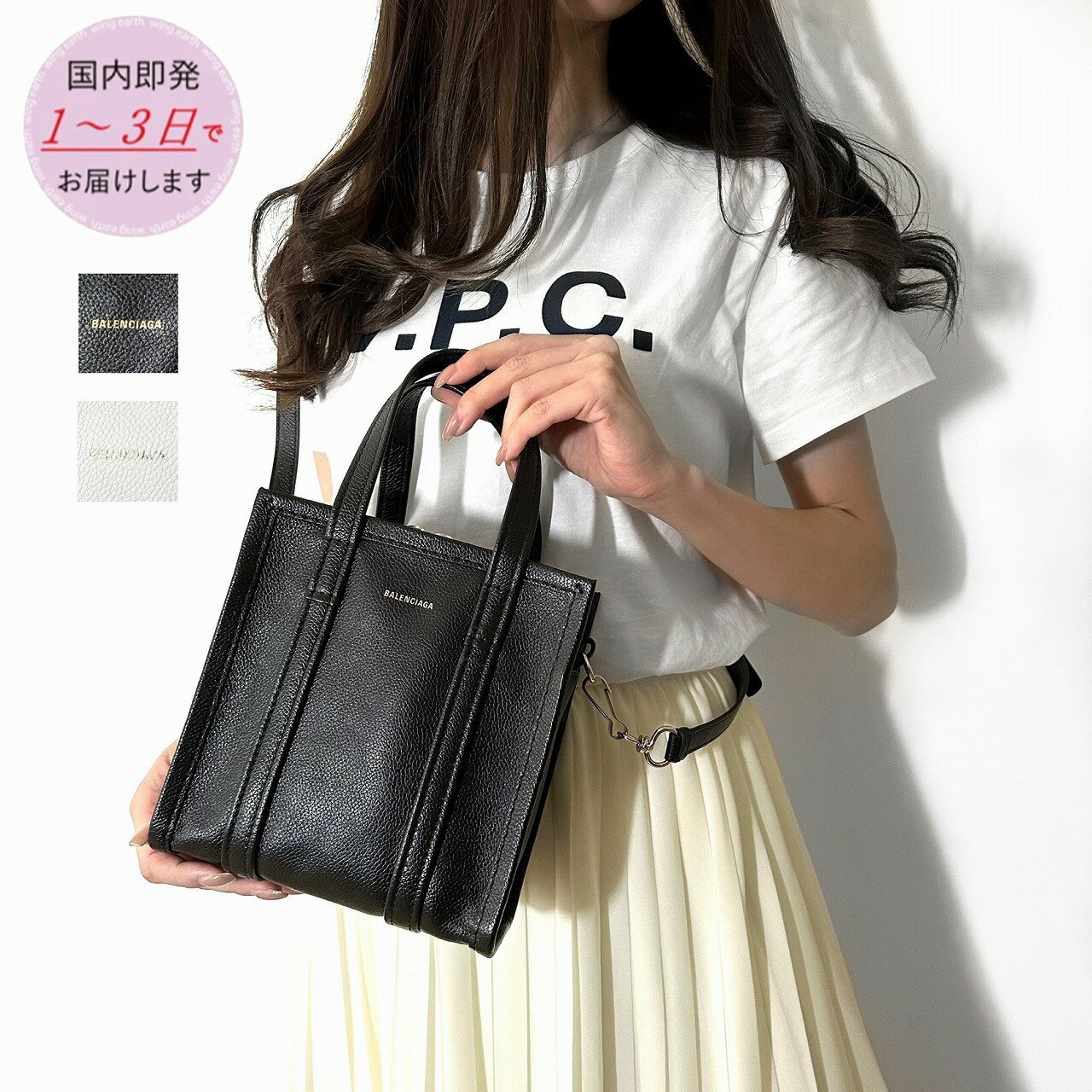 BALENCIAGA BAZAR SHOPPER XXS LEATHER BAG バレンシアガ バザール 513988 トートバッグ ハンドバッグ 黒 白 ブラック ホワイト 【返品送料無料】【ラッピング無料】