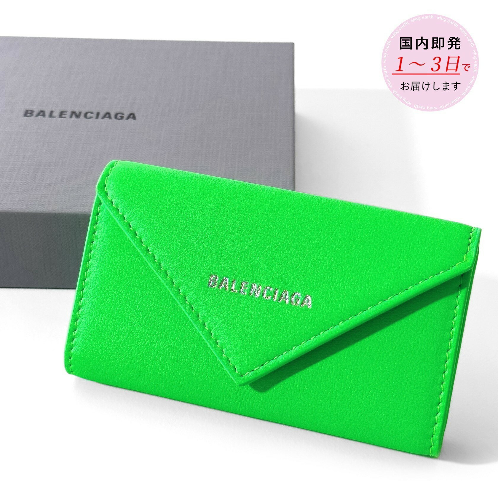 バレンシアガ BALENCIAGA カーフレザー 6連 キーケース キーリング付き バレンシアガ 650118 メンズ レディース 男女兼用【返品送料無料】【ラッピング無料】