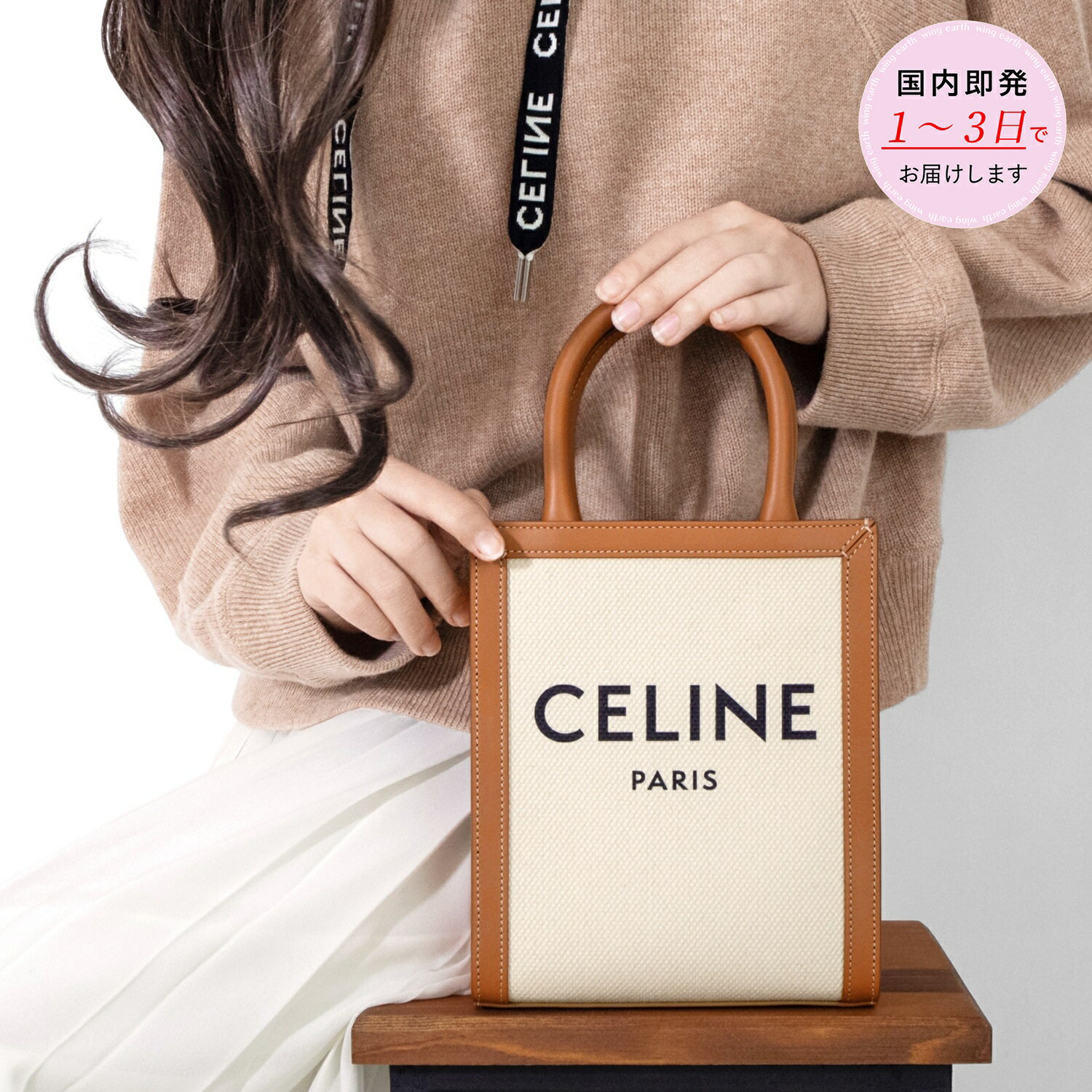 セリーヌ ショルダーバッグ（レディース） CELINE バーティカル カバ ミニバッグ 193302BNZ レディース ショルダーバッグ トートバッグ セリーヌ 【返品送料無料】 【ラッピング無料】