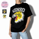 KENZO タイガー ロゴ Tシャツ ケンゾ