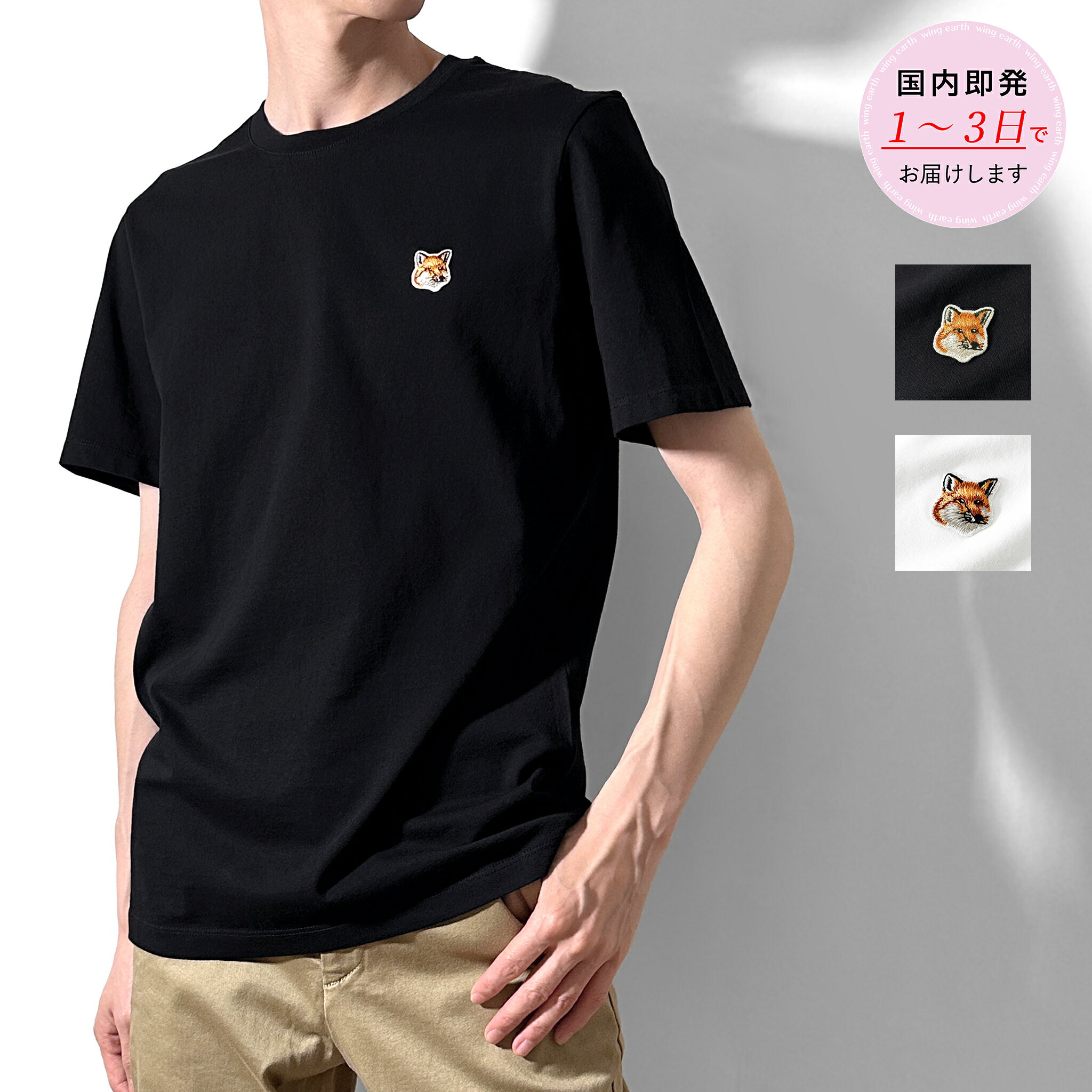 メゾンキツネ Tシャツ メンズ MAISON KITSUNE FOX HEAD クルーネック Tシャツ メゾンキツネ ホワイト 白 ブラック 黒 メンズ LM00104KJ0008 【返品送料無料】 【ラッピング無料】