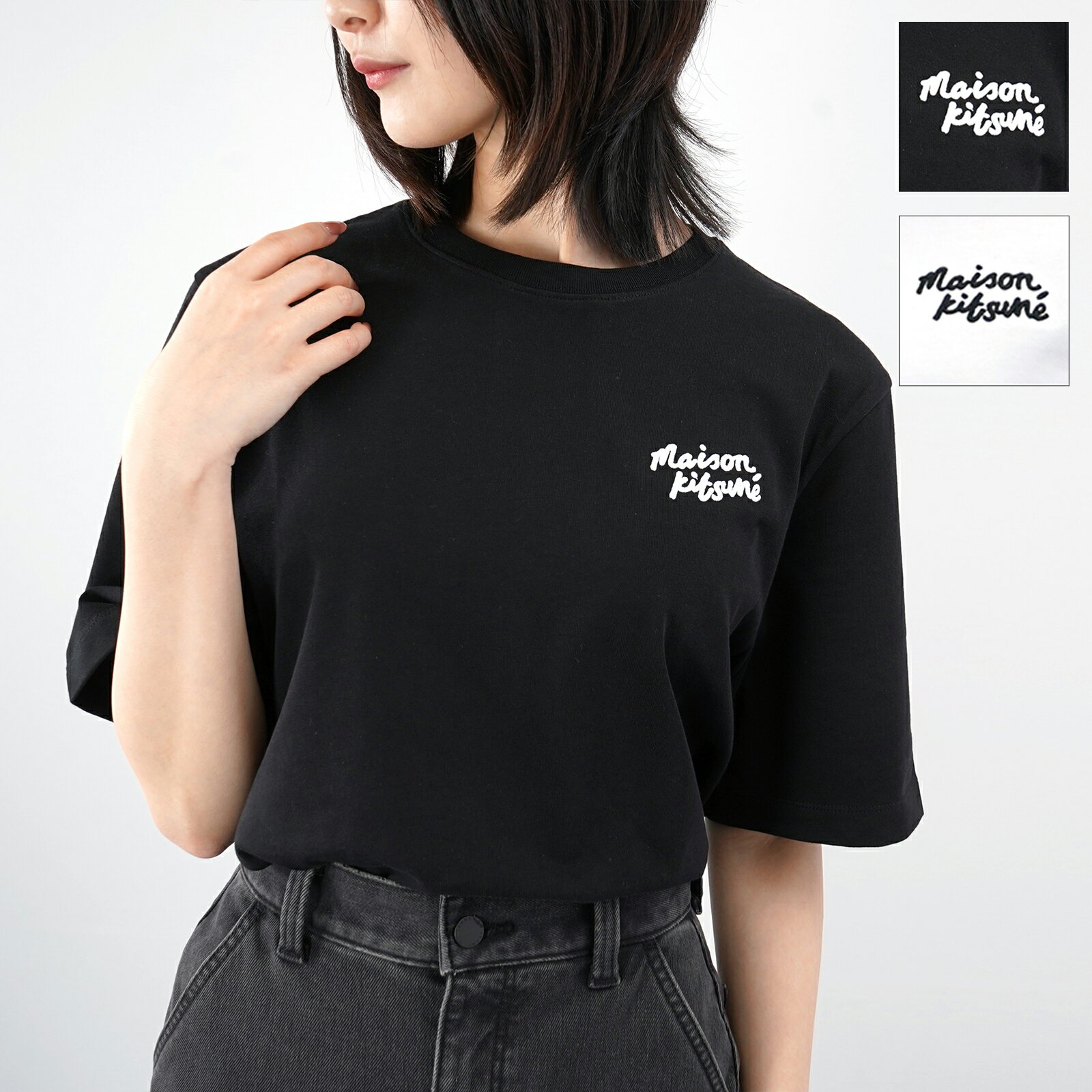 楽天市場】メゾンキツネ tシャツ レディースの通販 楽天市場】メゾンキツネ tシャツ レディースの通販