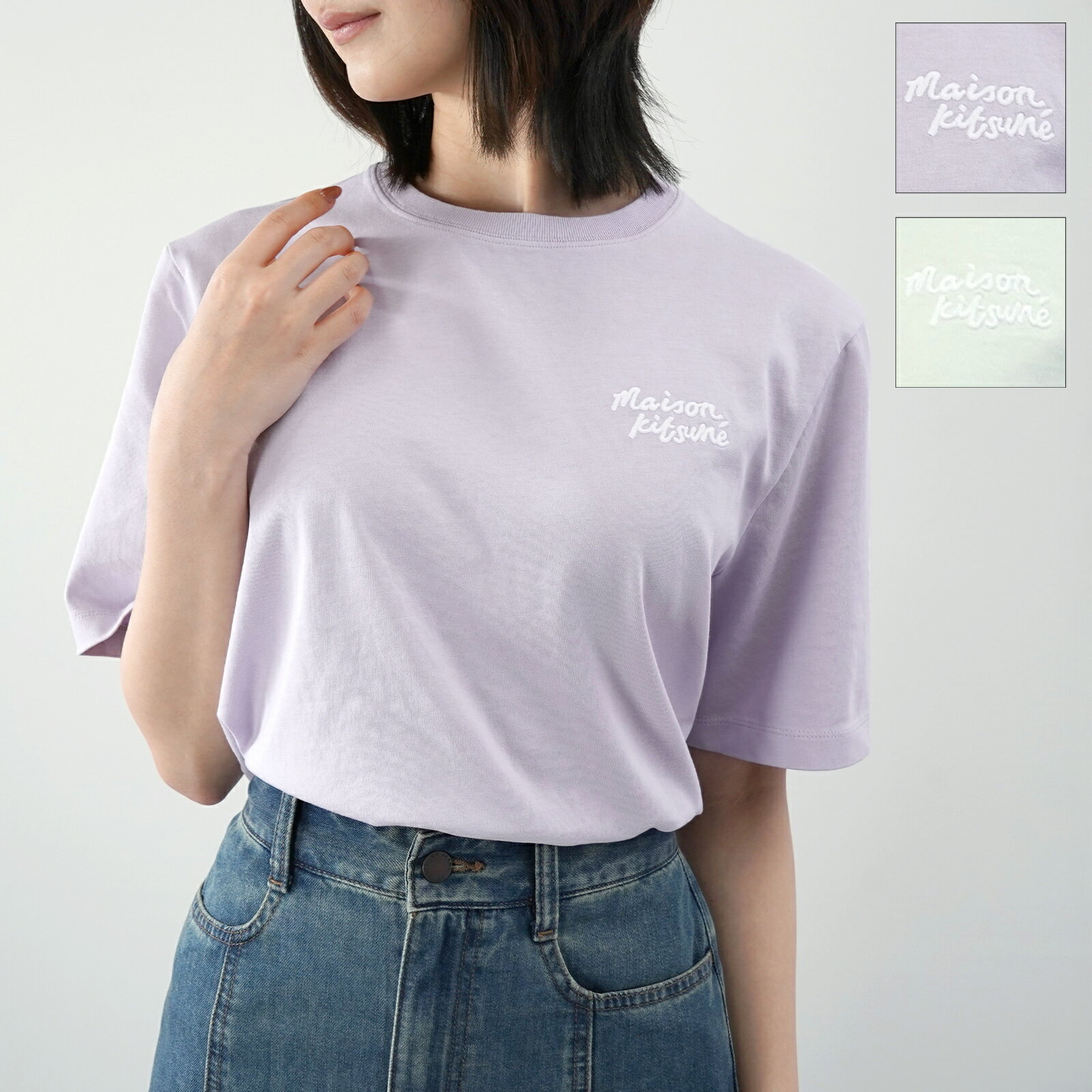 【MAISON KITSUNE-2025SS】 レディース 半袖 Tシャツ - ブルー 楽天市場】maison kitsune(レディースファッション)の通販