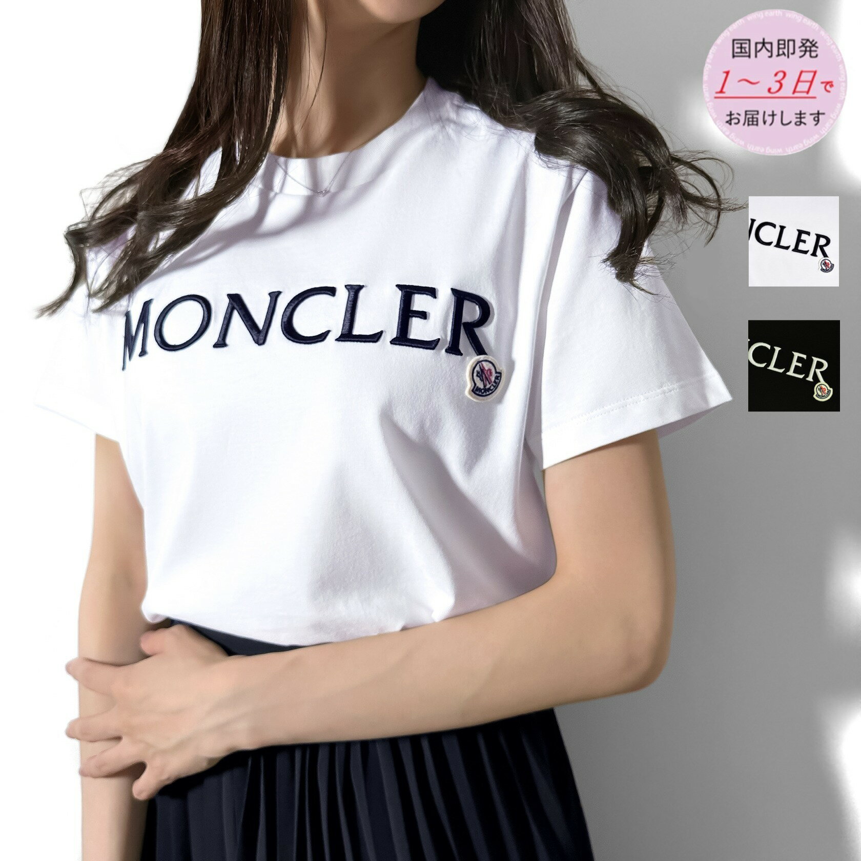 楽天市場】モンクレール tシャツ ダブルロゴの通販 楽天市場】モンクレール tシャツ ダブルロゴの通販