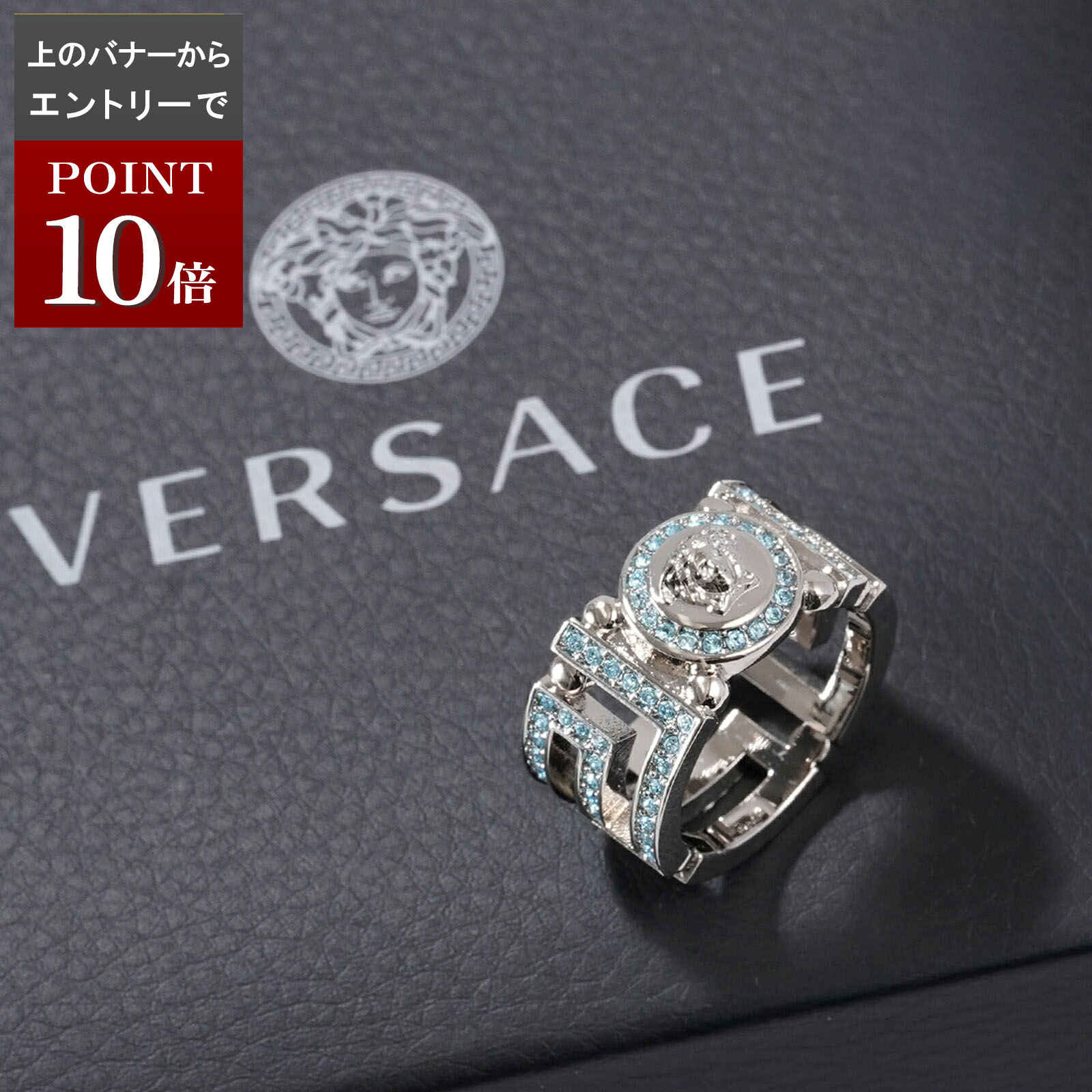 楽天市場】VERSACE（指輪・リング｜メンズジュエリー・アクセサリー
