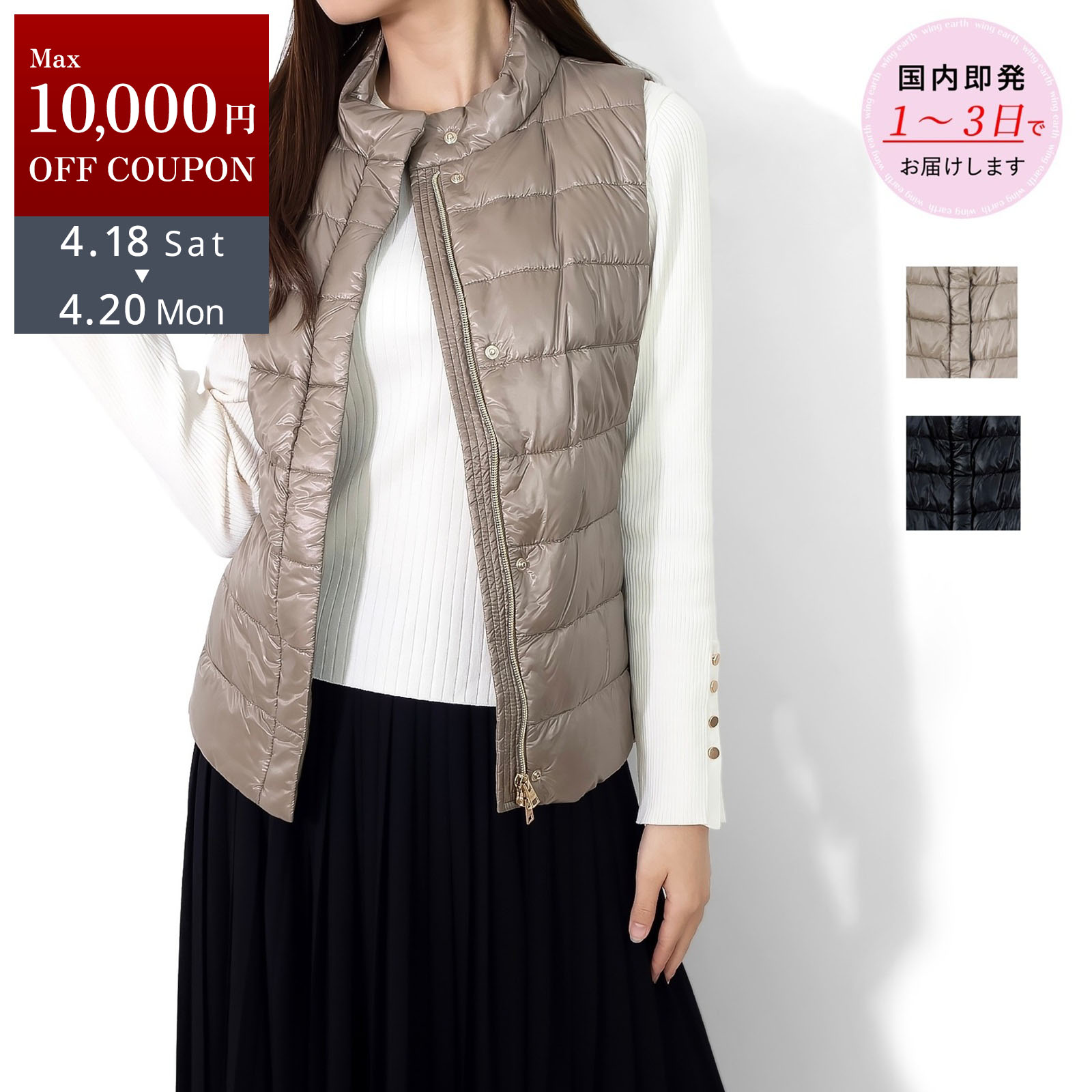 Rakuten - HERNO ヘルノ ダウンベスト ICONICO GIULIA ベージュ ブラック 黒 PI0661DIC 12017 レディース 女 シンプル プレゼント ダウン ベスト ジュリア ショート