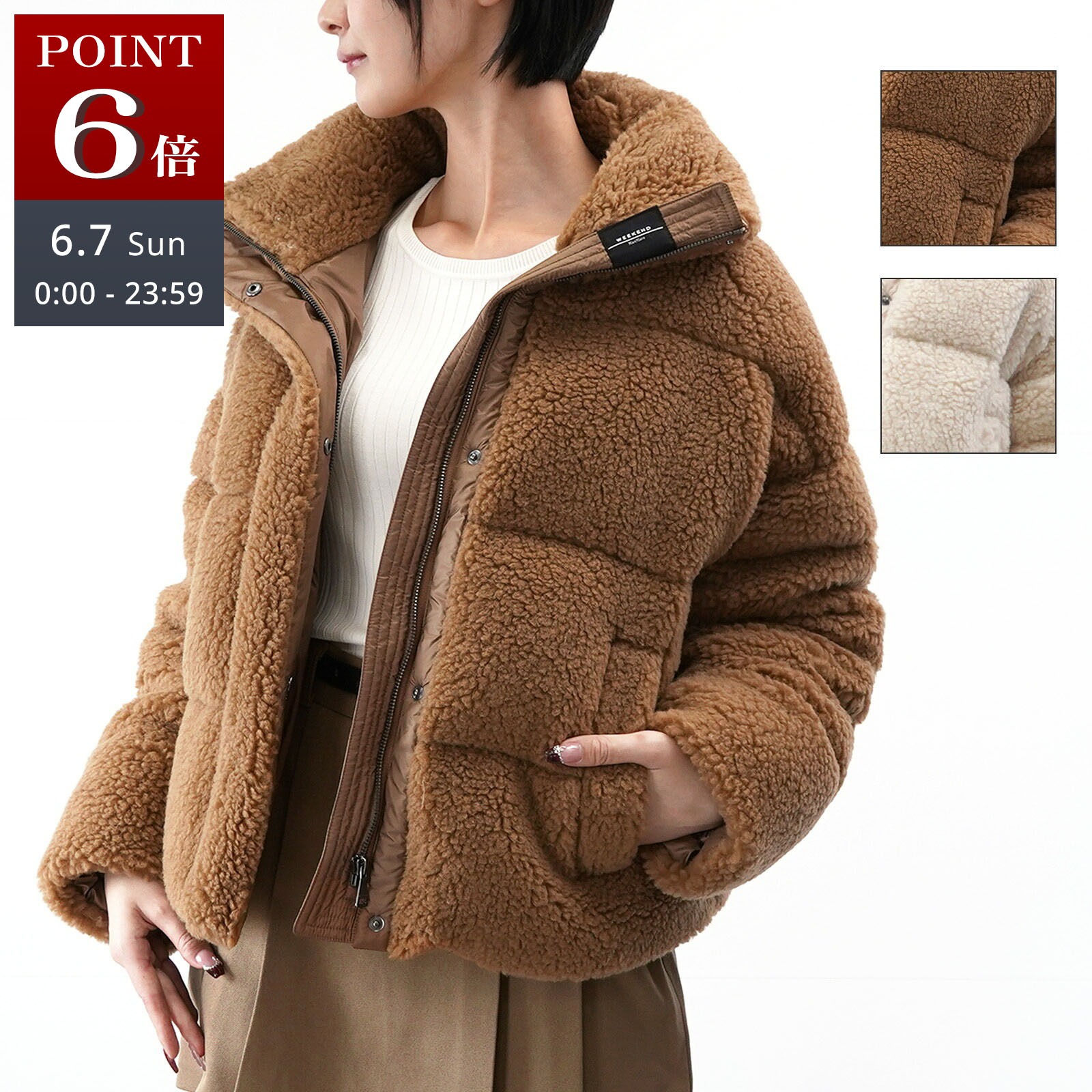 楽天市場】maxmara weekend ダウン（コート・ジャケット｜レディース