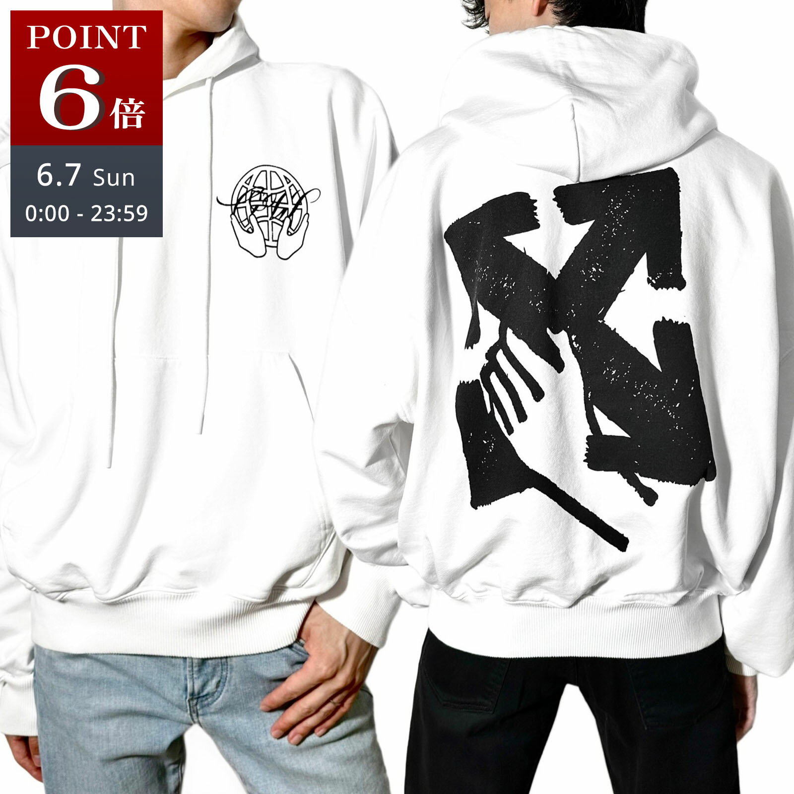 美品 Off-White（オフホワイト）パーカー Lサイズ 【公式通販】