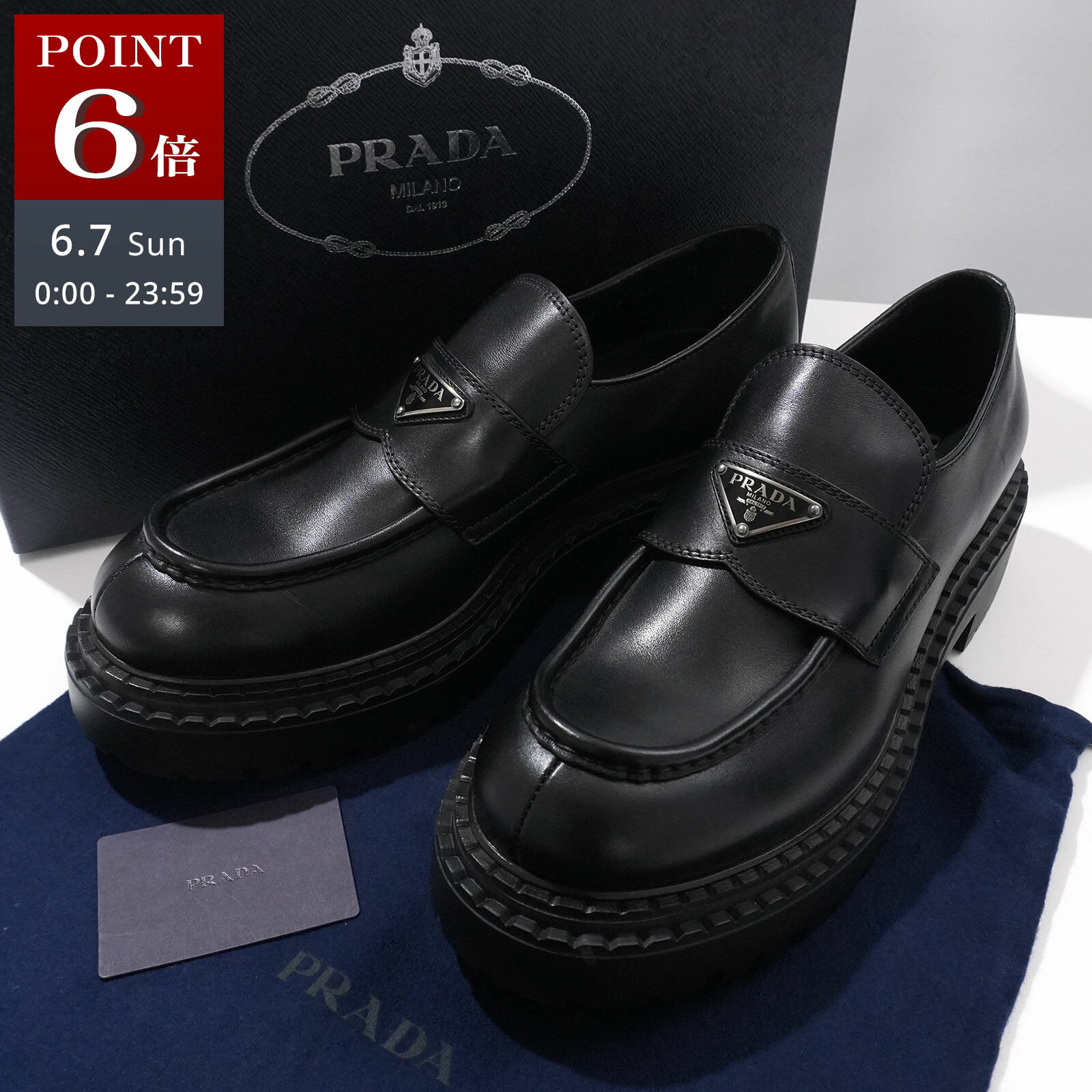 楽天市場】PRADA スニーカー（ローファー｜メンズ靴）：靴の通販