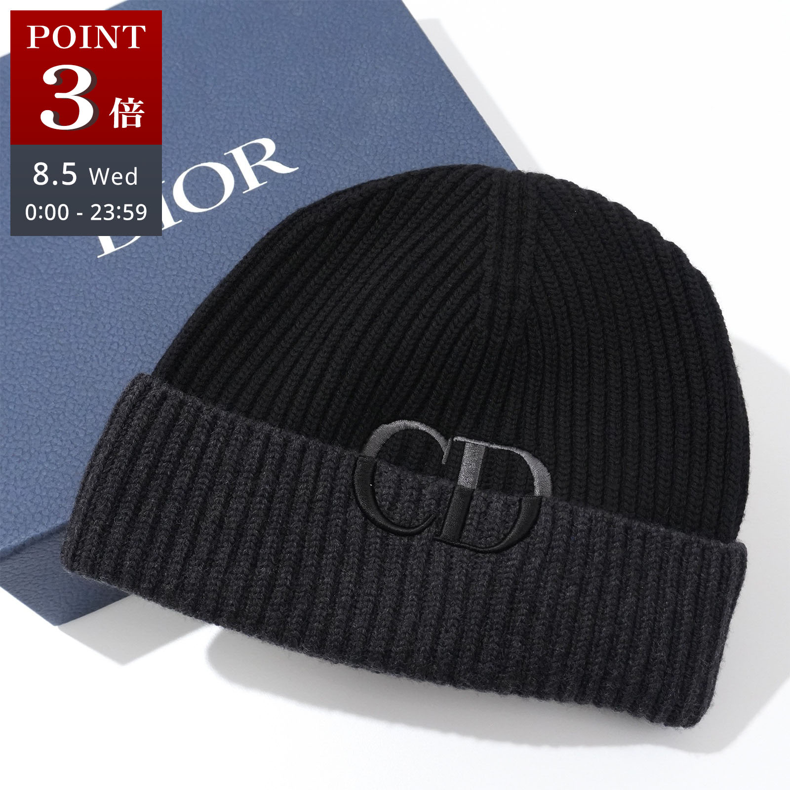 Christian Dior カシミヤニット帽　Black used品 楽天市場】ディオール ニット帽の通販