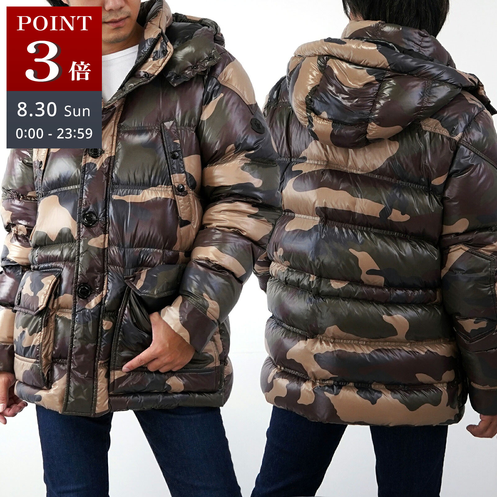 楽天市場】moncler モンクレール カモ柄 迷彩 ダウンジャケットの通販