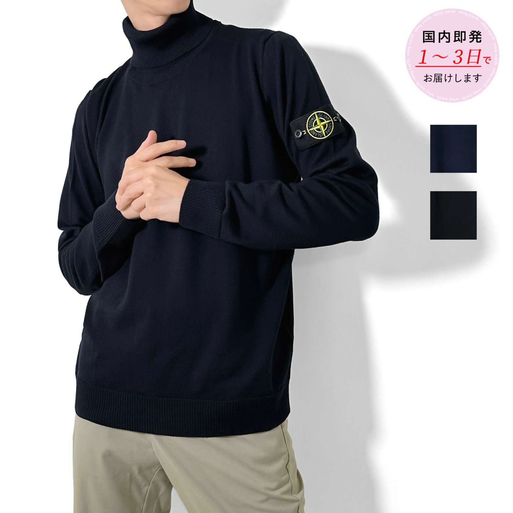 楽天市場】stone island(ニット・セーター|トップス):メンズ 楽天市場】stone island(ニット・セーター|トップス):メンズ