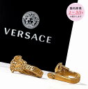 VERSACE ヴェルサーチ グレカ メドゥーサ 両耳 ピアス ゴールド 金 GRECA MEDUSA Earrings レディース 男女兼用 1008760【返品送料無料】 【ラッピング無料】