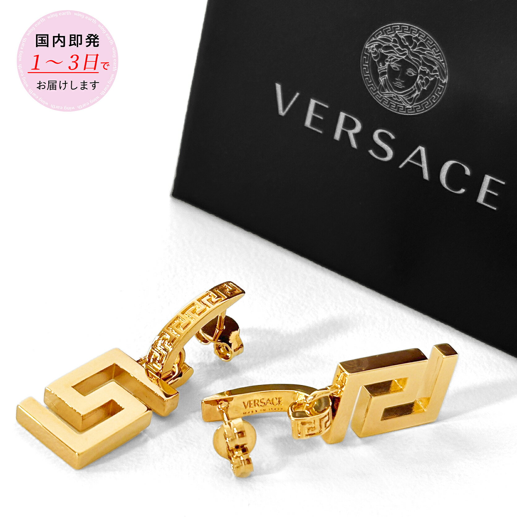 VERSACE ヴェルサーチ グレカ グリーク ゴールド ピアス レディース 男女兼用 1008761【返品送料無料】【ラッピング無料】